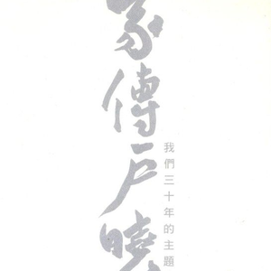 骚妇自卫动漫小说
